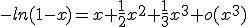 -ln(1-x)=x+\frac{1}{2}x^{2}+\frac{1}{3}x^{3}+o(x^{3})