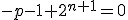 -p-1+2^{n+1}=0