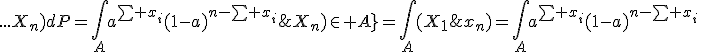 4$P\{(X_1;...;X_n)\in A\}=\Bigint_A(X_1;...X_n)dP=\Bigint_Aa^{\bigsum x_i}(1-a)^{n-\bigsum x_i}\;dm(x_1;....;x_n)=\Bigint_Aa^{\bigsum x_i}(1-a)^{n-\bigsum x_i}\;dm_1(x_1)...dm_n(x_n)