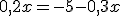 0,2x=-5-0,3x