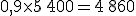 0,9\times5\,400=4\,860