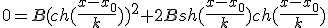 0=B(ch(\frac{x-x_0}{k}))^2+2Bsh(\frac{x-x_0}{k})ch(\frac{x-x_0}{k})