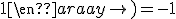 \left(\begin{array}{ccc}1&0&1\\0&0&1\\0&1&1\end{array}\right) = -1