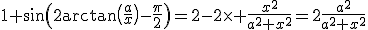 1+\sin\(2\arctan\(\frac{a}{x}\)-\frac{\pi}{2}\)=2-2\times \frac{x^2}{a^2+x^2}=2\frac{a^2}{a^2+x^2}