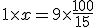 1 \times x = 9 \times \frac{100}{15}