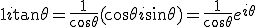 1 + i \tan \theta = \frac{1}{\cos \theta}(\cos \theta + i \sin \theta) = \frac{1}{\cos \theta} e^{i \theta}