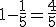 1-\frac{1}{5}=\frac{4}{5}