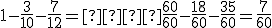 1-\frac{3}{10} - \frac{7}{12}=  \frac{60}{60}-\frac{18}{60}-\frac{35}{60}=\frac{7}{60}