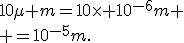10\mu m=10\times 10^{-6}m
 \\ =10^{-5}m.