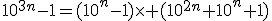 10^{3n}-1=(10^n-1)\times (10^{2n}+10^n+1)