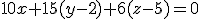 10x+15(y-2)+6(z-5)=0