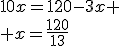 10x=120-3x \\ x=\frac{120}{13}