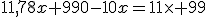 11,78x+990-10x=11\time 99