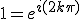 1=e^{i(2k\pi)}