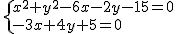 2$\{x^2+y^2-6x-2y-15=0\\-3x+4y+5=0