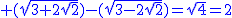 2$\blue (\sqrt{3+2\sqrt{2}})-(\sqrt{3-2\sqrt{2}})=\sqrt{4}=2