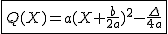 2$\fbox{Q(X)=a(X+\frac{b}{2a})^2-\frac{\Delta}{4a}}
