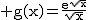 2$\rm g(x)=\frac{e^{\sqrt{x}}}{\sqrt{x}}