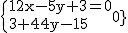 2$\rm~\{{12x-5y+3=0\\3x+4y-15=0}