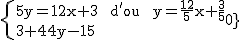 2$\rm~\{{5y=12x+3~~d'ou~~y=\frac{12}{5}x+\frac{3}{5}\\3x+4y-15=0}