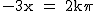 2$\rm~-3x~=~2k\pi
