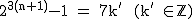 2$\rm~2^{3(n+1)}-1~=~7k'~~(k'~\in~\mathbb{Z})