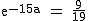 2$\rm~e^{-15a}~=~\frac{9}{19}