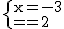 2$\textrm\{{x=-3\\y=2