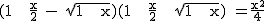 2$\textrm (1 + \frac{x}{2} - \sqrt{1 + x})(1 + \frac{x}{2} + \sqrt{1 + x}) =\frac{x^2}{4}
