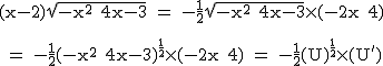 2$\textrm (x-2)\sqrt{-x^2+4x-3} = -\fra{1}{2}\sqrt{-x^2+4x-3}\times (-2x+4)\\
 \\ 
 \\ = -\fra{1}{2}(-x^2+4x-3)^{\fra{1}{2}}\times (-2x+4) = -\fra{1}{2}(U)^{\fra{1}{2}}\times (U^')