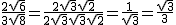 2$ \frac{2\sqrt{6}}{3\sqrt{8}} = \frac{2\sqrt{3}\sqrt{2}}{2\sqrt{3}\sqrt{3}\sqrt{2}} = \frac{1}{\sqrt{3}} = \frac{\sqrt{3}}{3}