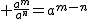 2$ \frac{a^m}{a^n}=a^{m-n}