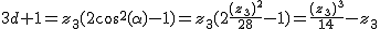 2$3d+1=z_{3}(2cos^2(\alpha)-1)=z_{3}(2\frac{(z_3)^2}{28}-1)=\frac{(z_3)^3}{14}-z_3