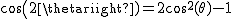 2$cos(2\theta)=2cos^2(\theta)-1