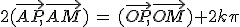 2(\vec{AP},\vec{AM})\,=\,(\vec{OP},\vec{OM})+2k\pi
