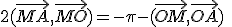 2(\vec{MA},\vec{MO})=-\pi-(\vec{OM},\vec{OA})\;\;[2\pi]