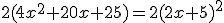 2(4x^{2}+20x+25)=2(2x+5)^{2}