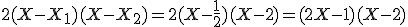 2(X-X_1)(X-X_2)=2(X-\frac{1}{2})(X-2)=(2X-1)(X-2)