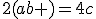 2(ab+)=4c