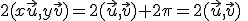 xy<0\;\;\;2(x\vec{u},y\vec{v})=2(\vec{u},\vec{v})+2\pi=2(\vec{u},\vec{v})\;\;[2\pi]