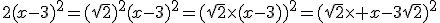 2(x-3)^2=(\sqrt{2})^2(x-3)^2=(\sqrt{2}\times(x-3))^2=(\sqrt{2}\times x-3\sqrt{2})^2