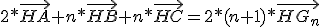 2*\vec{HA}+n*\vec{HB}+n*\vec{HC}=2*(n+1)*\vec{HG_n}