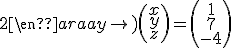 \left(\begin{array}{ccc}1&2&-5\\3&1&-1\\1&-4&2\end{array}\right)\left(\begin{array}{c}x\\y\\z\end{array}\right)=\left(\begin{array}{c}1\\7\\-4\end{array}\right)