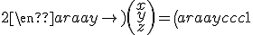 \left(\begin{array}{ccc}1&2&-5\\3&1&-1\\1&-4&2\end{array}\right)^{-1}\left(\begin{array}{ccc}1&2&-5\\3&1&-1\\1&-4&2\end{array}\right)\left(\begin{array}{c}x\\y\\z\end{array}\right)=\left(\begin{array}{ccc}1&2&-5\\3&1&-1\\1&-4&2\end{array}\right)^{-1}\left(\begin{array}{c}1\\7\\-4\end{array}\right)