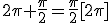 2\pi+\frac{\pi}{2}=\frac{\pi}{2}[2\pi]