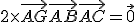 2\times\vec{AG} + \vec{AB} + \vec{AC} = \vec{0}
