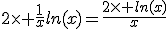 2\times \frac{1}{x}ln(x)=\frac{2\times ln(x)}{x}