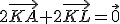 2\vec{KA}+2\vec{KL}=\vec{0}