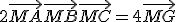2\vec{MA}+\vec{MB}+\vec{MC} = 4\vec{MG}