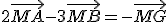 2\vec{MA}-3\vec{MB}=-\vec{MG}